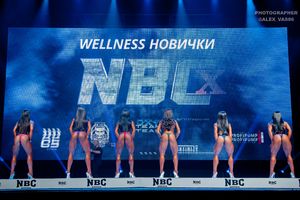 WELLNESS НОВИЧКИ